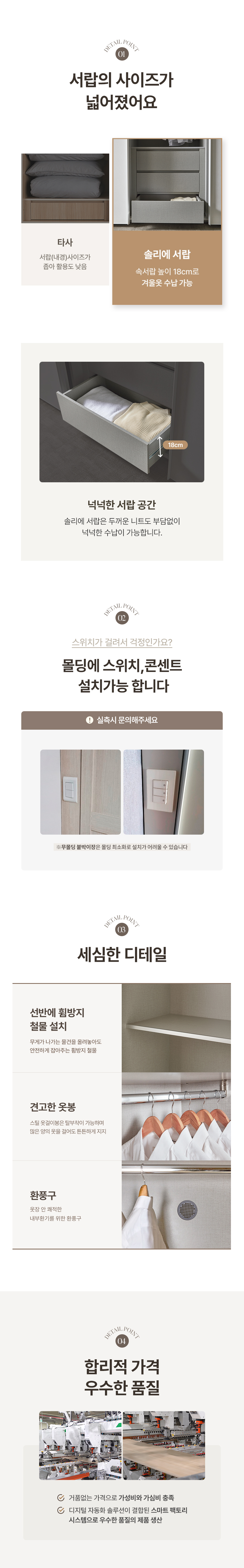 상페