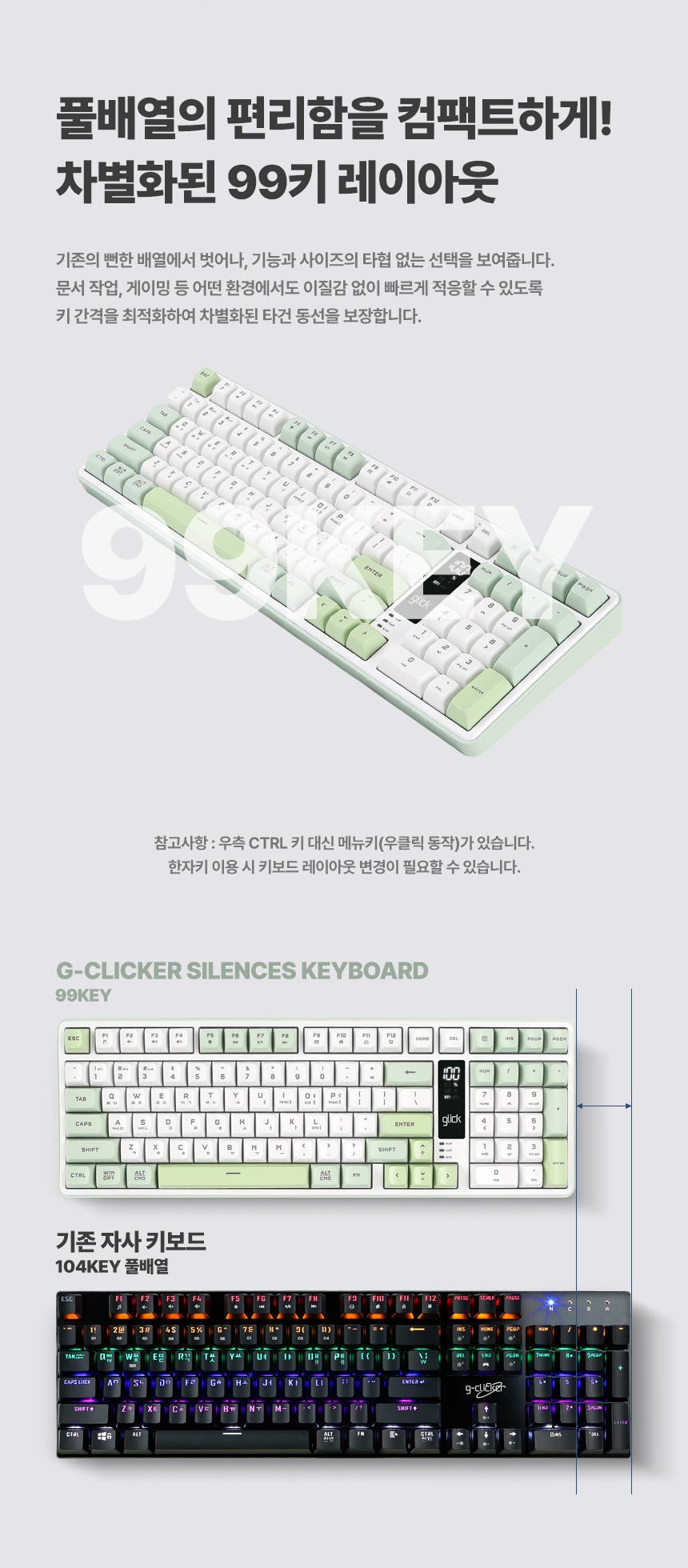 지클릭커 OFFICEPRO WK50 사일런스 M RGB 풀윤활 무소음 방수 무선 블루투스 LCD 99 (카푸치노 카키)