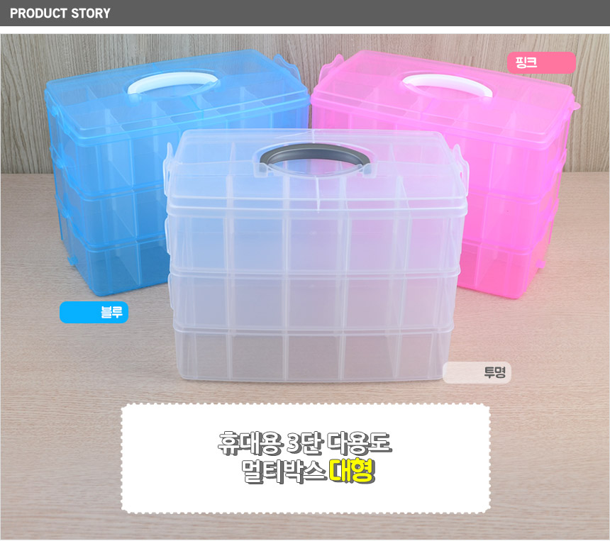 2084_multibox_01.jpg