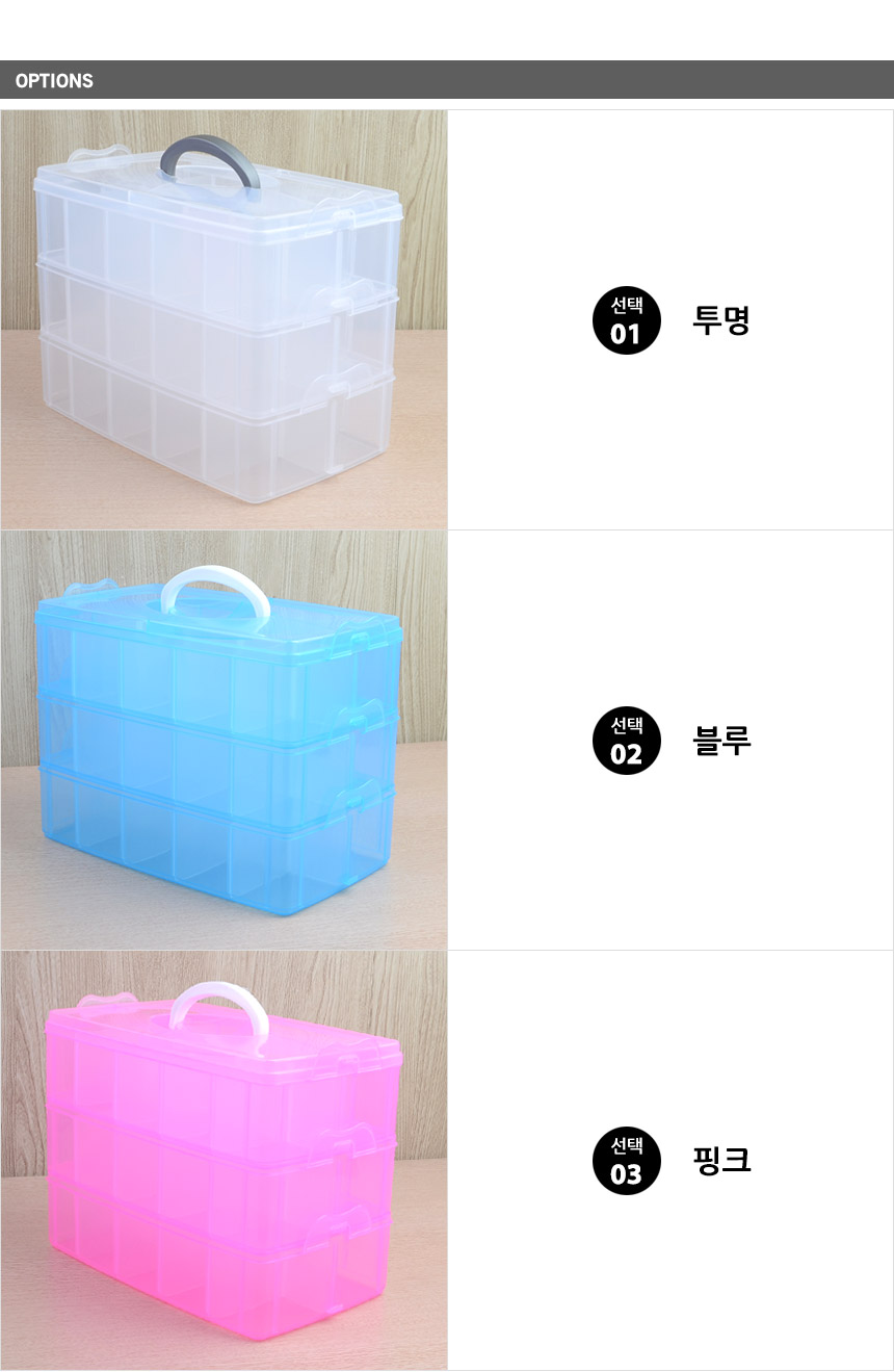 2084_multibox_02.jpg