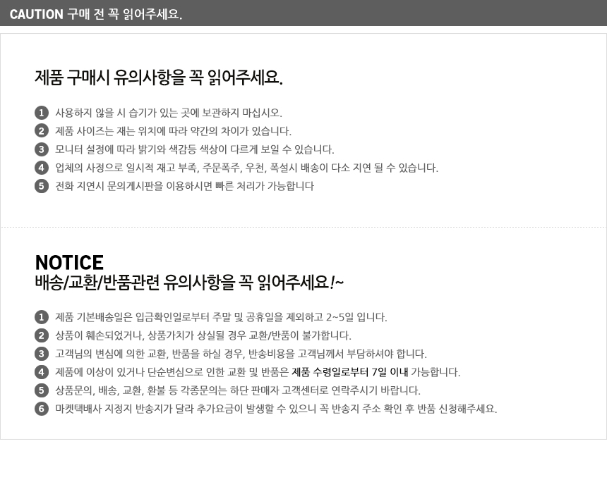 notice.jpg