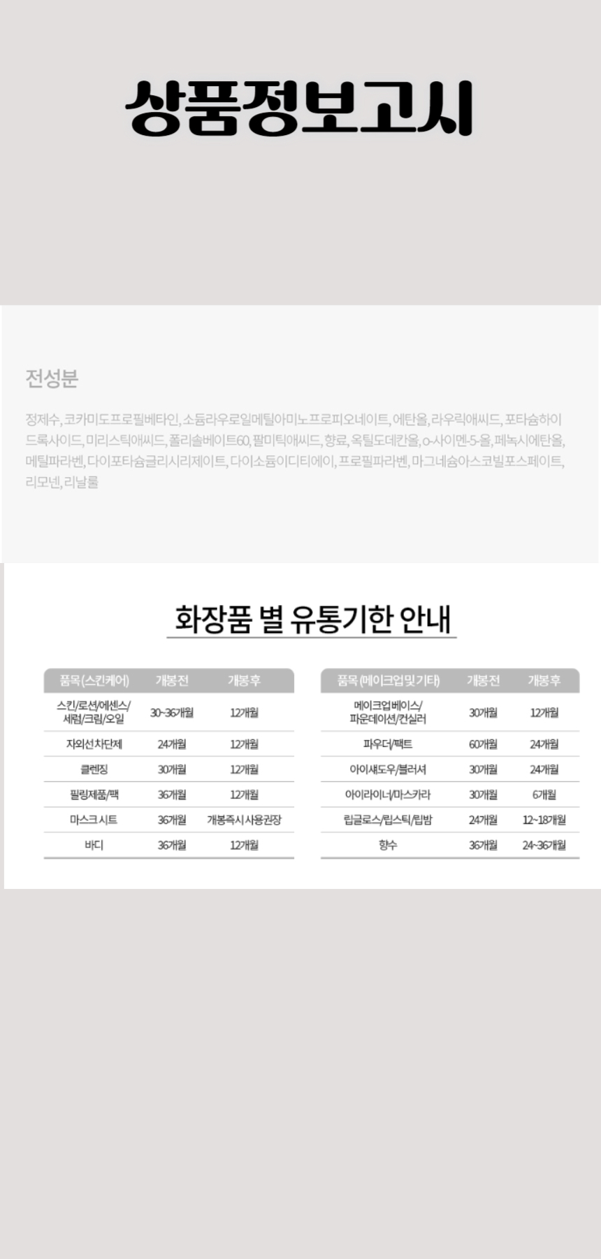 433멘소래담 아크네스 포밍워시 200m.jpg