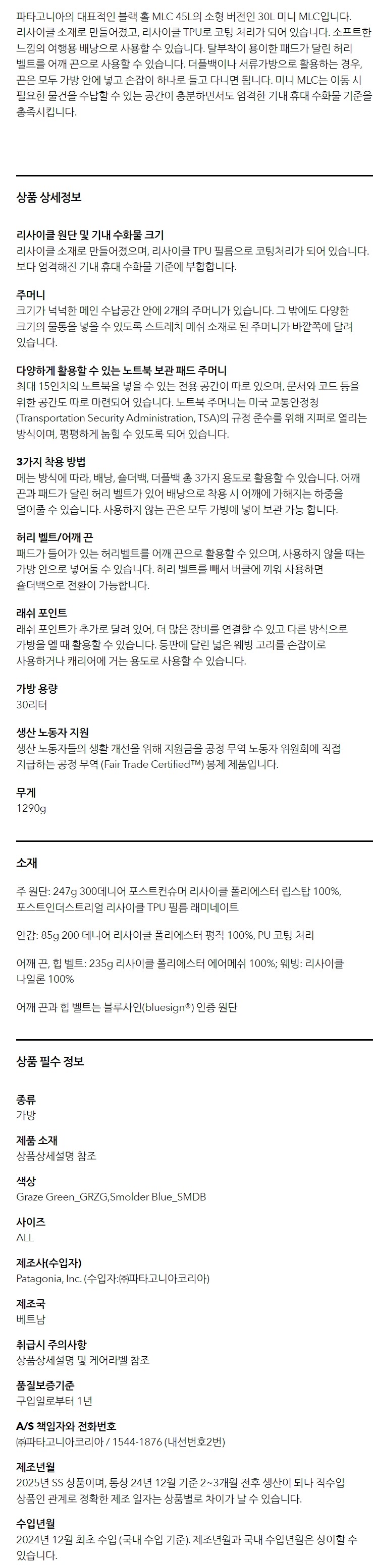 Screenshot%202025-02-06%20at%2017.08.14.JPG