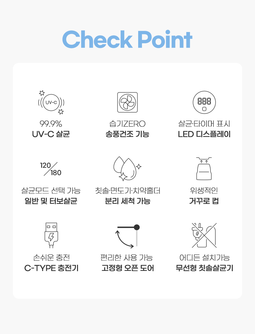 휴대용칫솔걸이