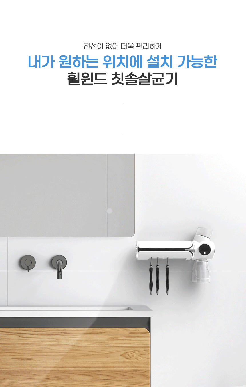 휴대용칫솔보관