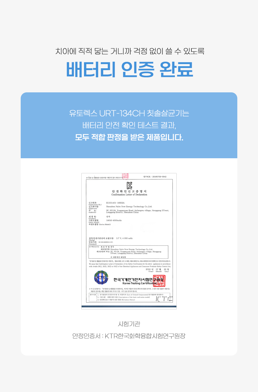 휴대용칫솔살균기추천