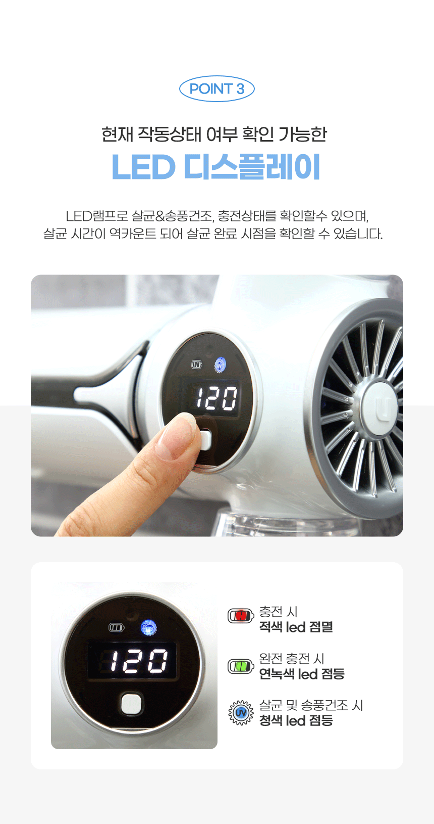 충전식칫솔살균기