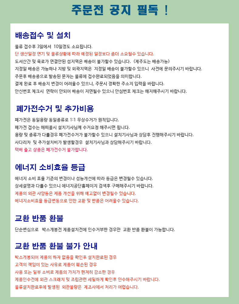 신세계_공통_최종.jpg (787×1000)