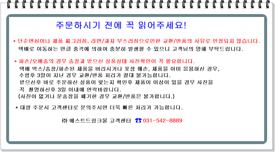 %EC%83%81%ED%92%88%EC%A3%BC%EB%AC%B8%EC%A0%841%20%EB%B2%A0%EC%8A%A4%ED%8A%B8.png