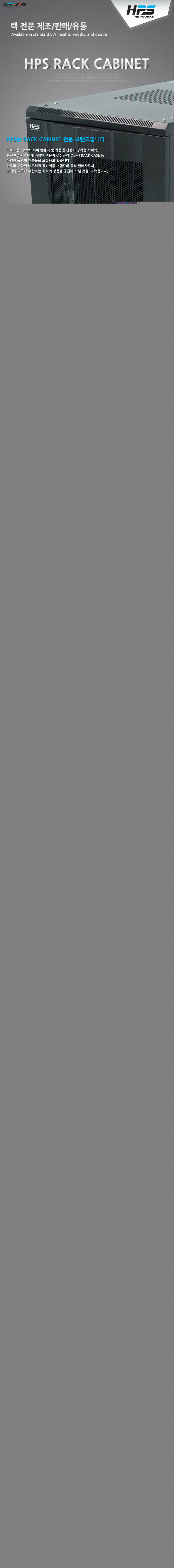 DB_HPS-1200H.jpg