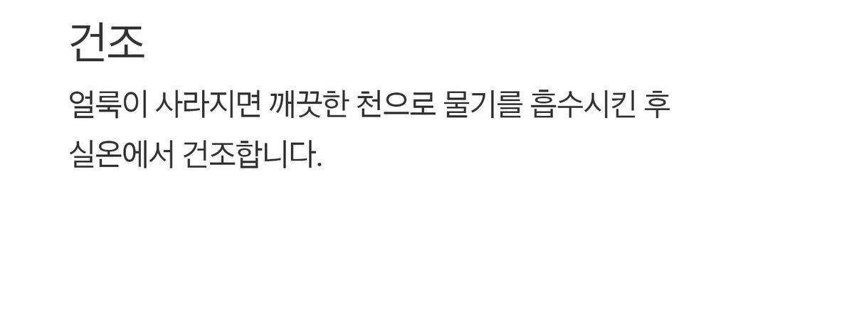라누보패브릭