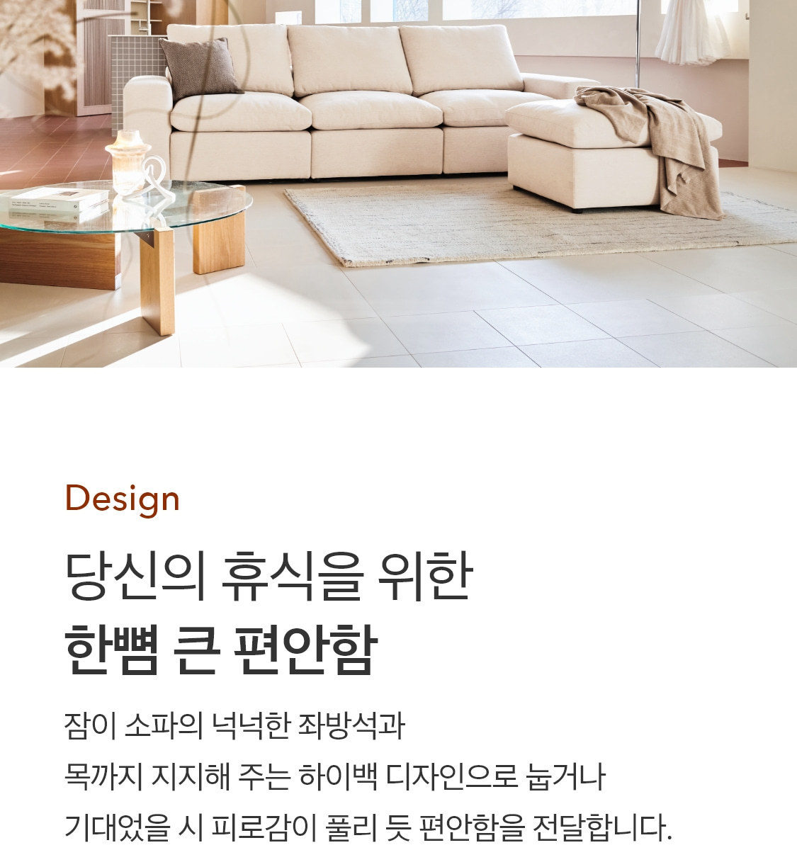 상세