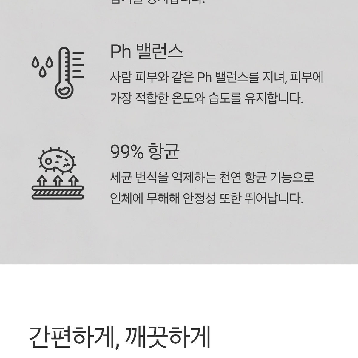 라누보패브릭