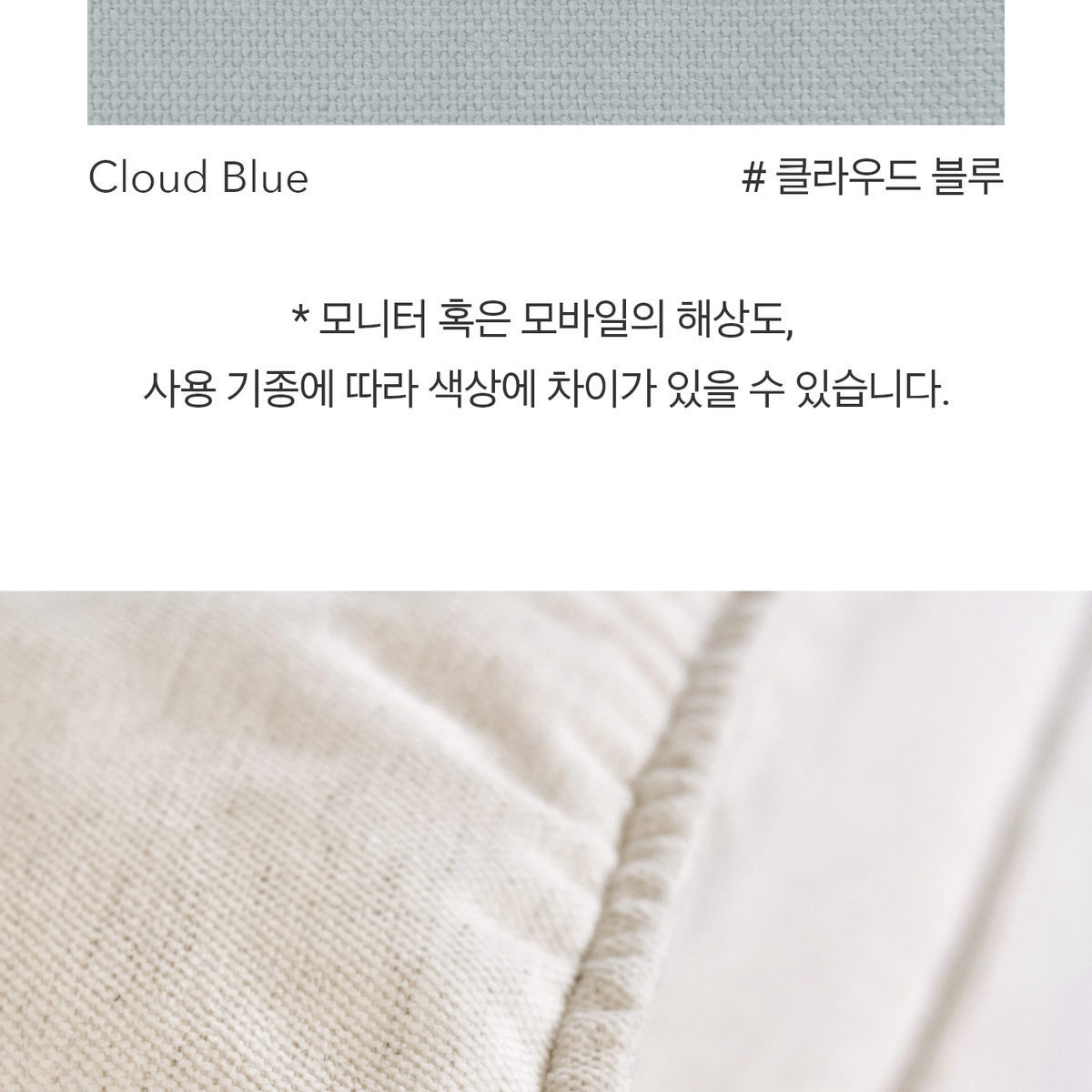 라누보패브릭