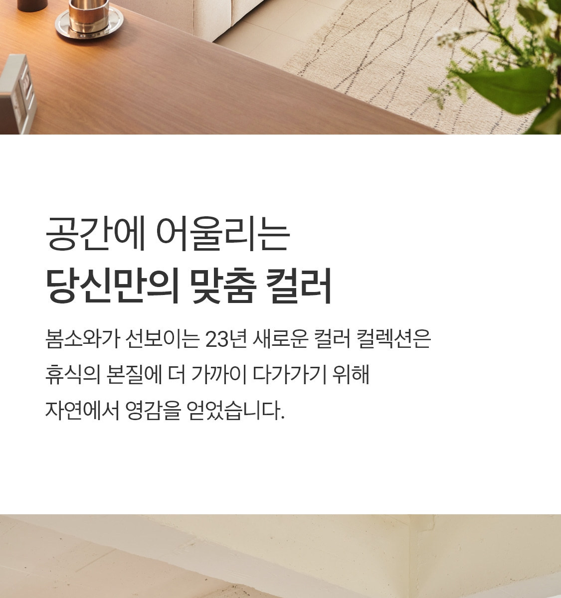 상세