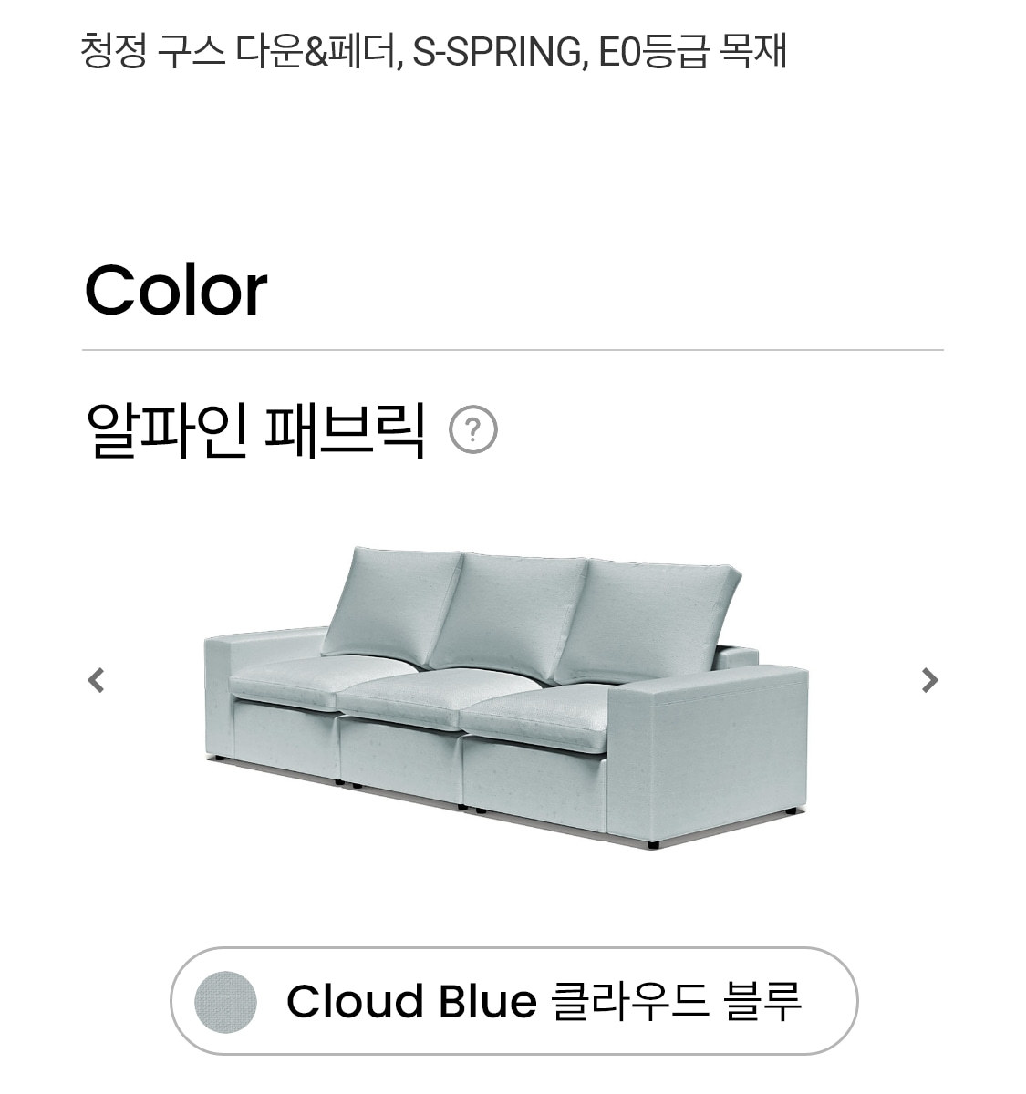 상세
