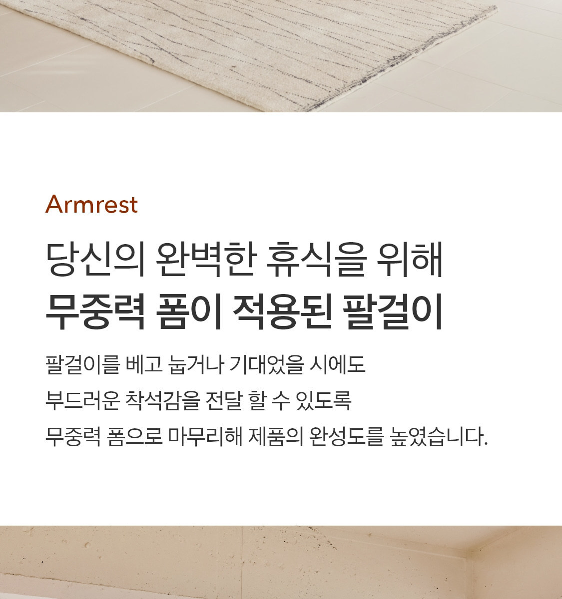 상세