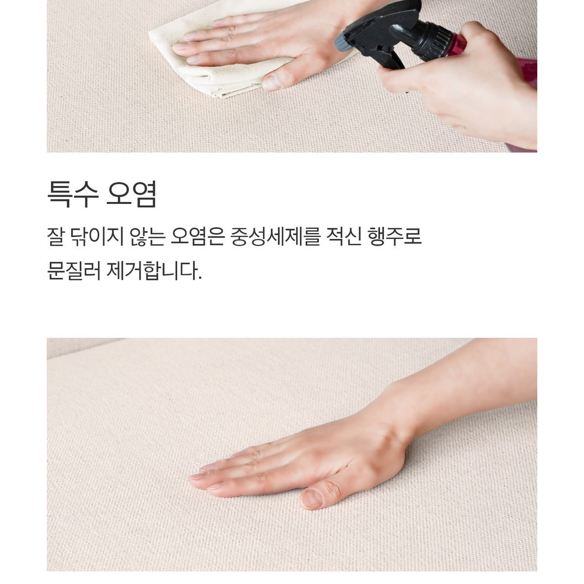 라누보패브릭