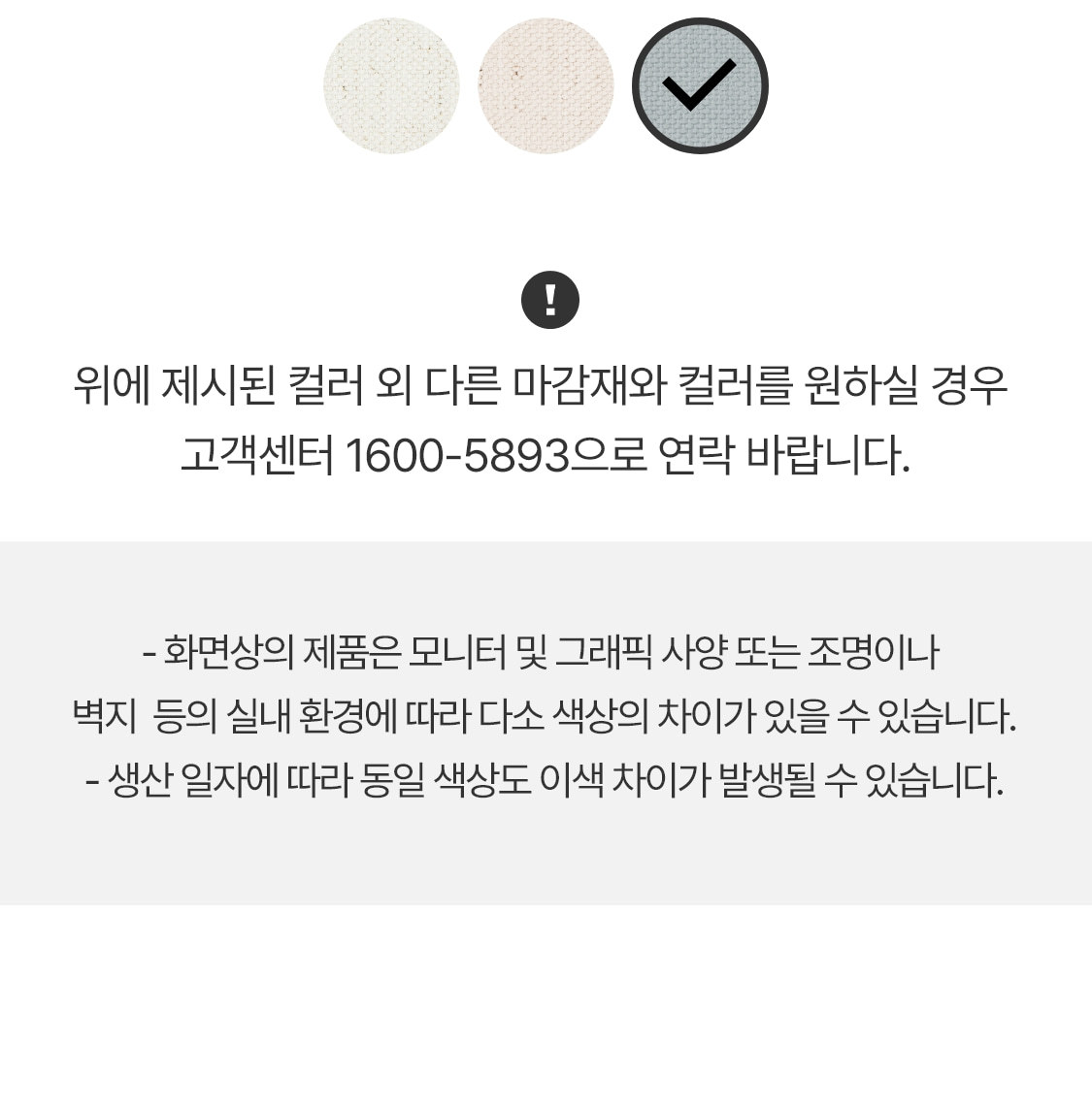 상세