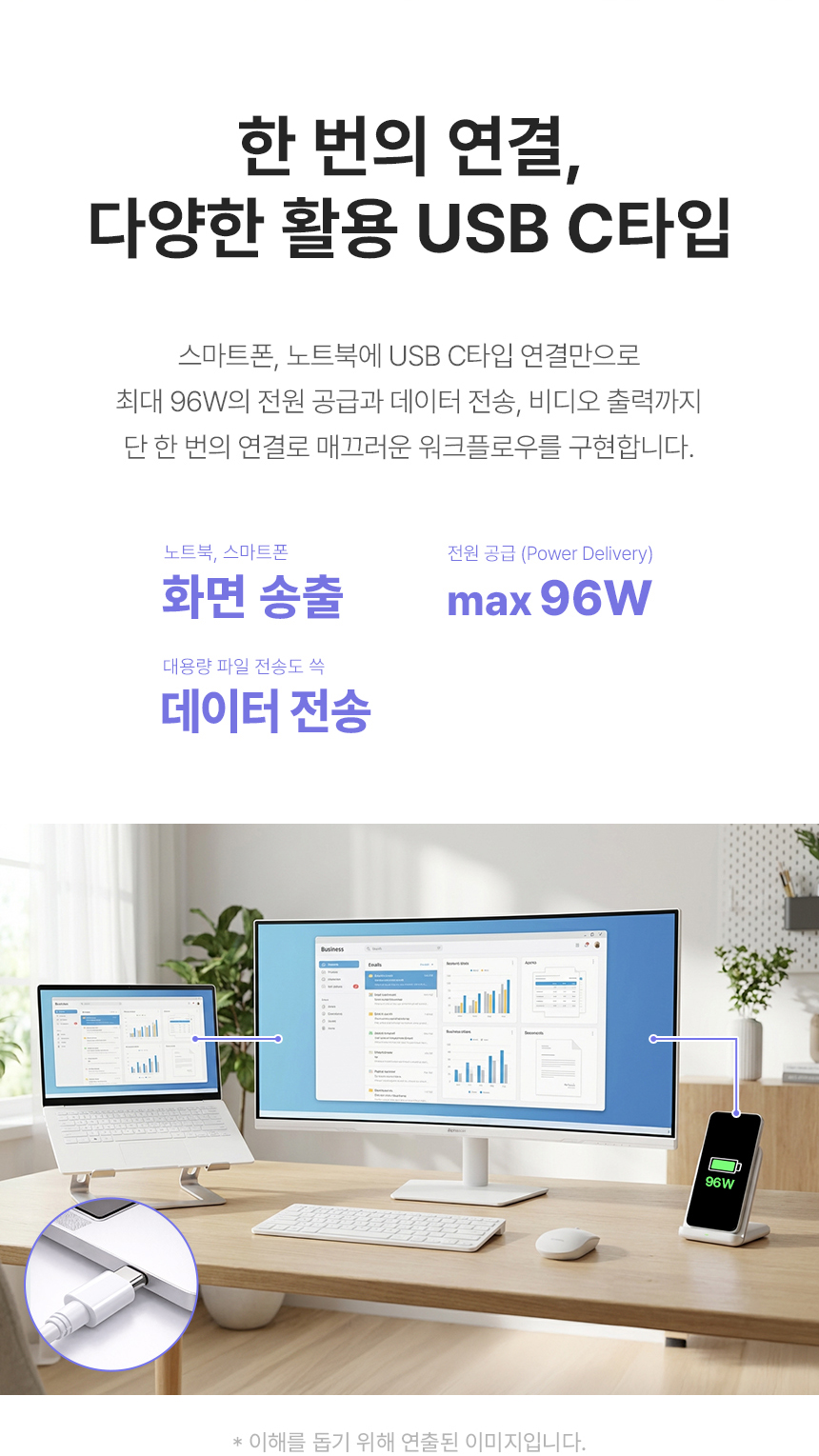 알파스캔 3824Q100W 울트라와이드 WQHD+ IPS 블랙 USB-C PD96 화이트 높낮이 HDR 무결점