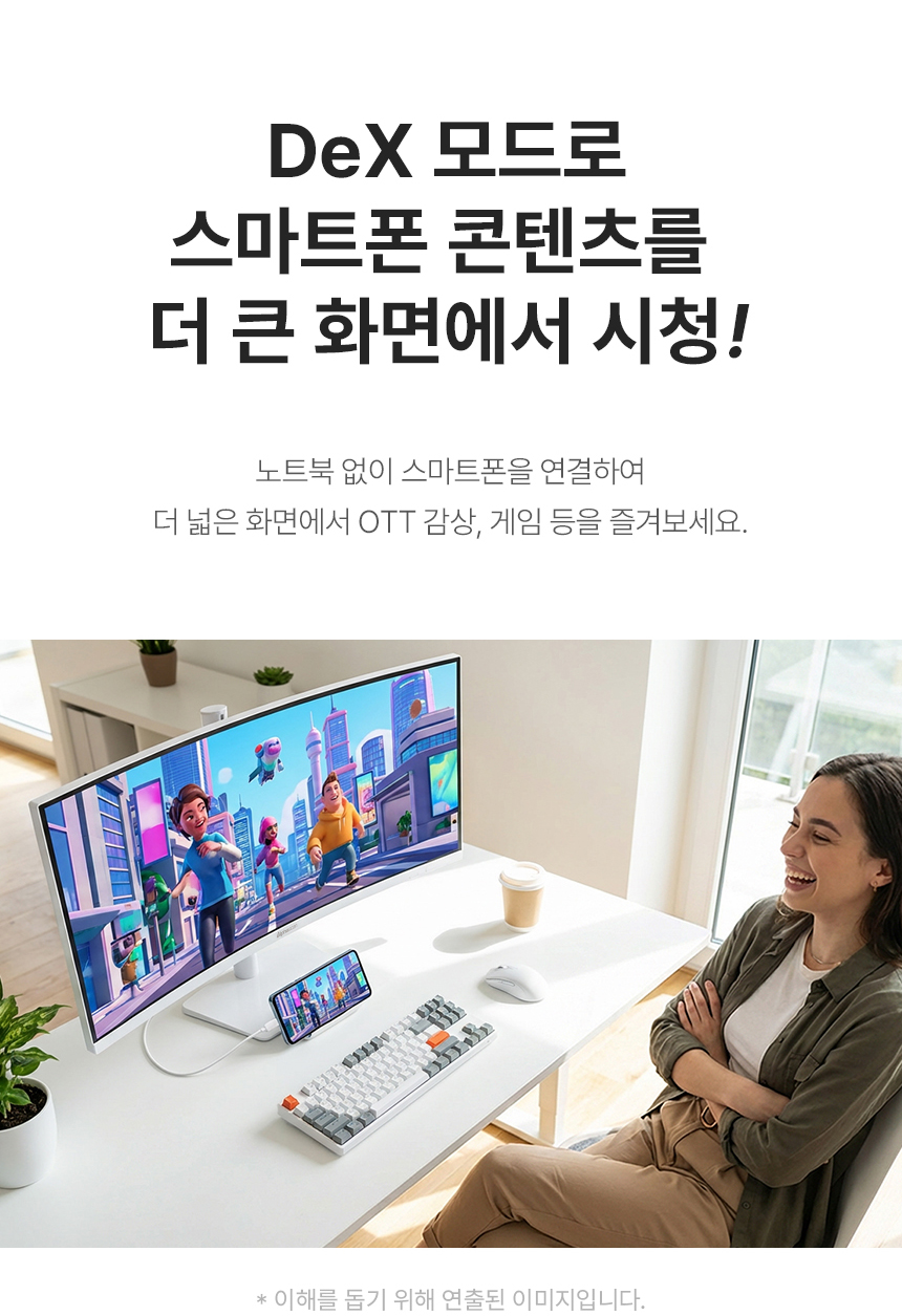 알파스캔 3824Q100W 울트라와이드 WQHD+ IPS 블랙 USB-C PD96 화이트 높낮이 HDR 무결점