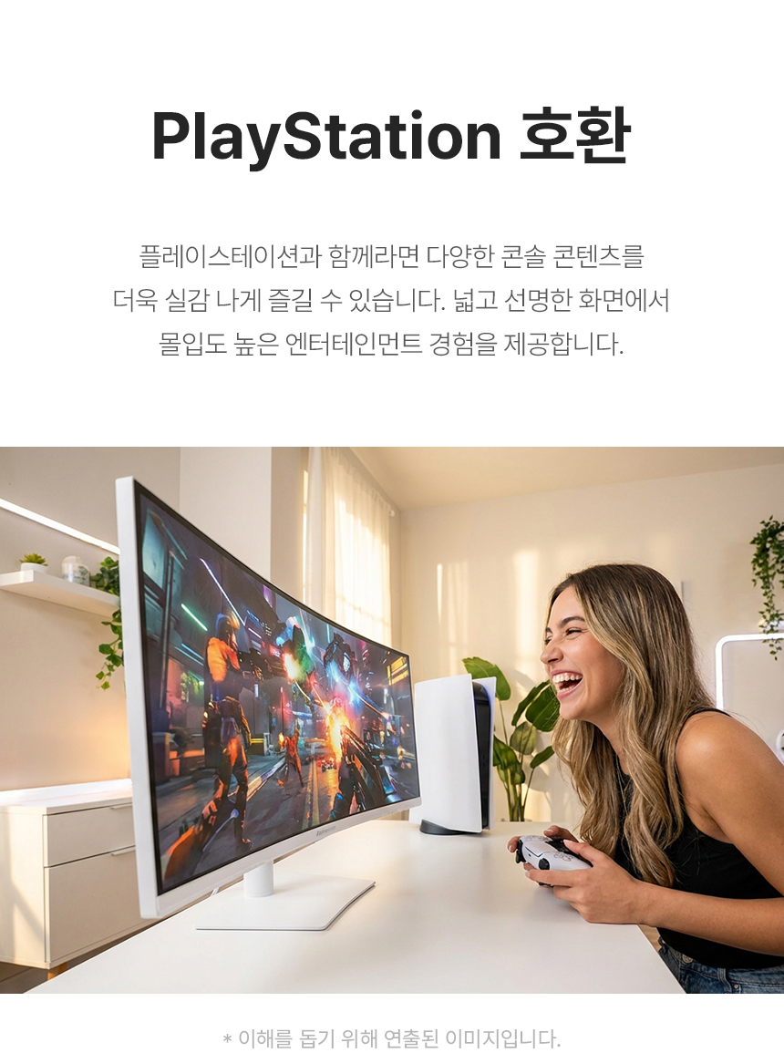 알파스캔 3824Q100W 울트라와이드 WQHD+ IPS 블랙 USB-C PD96 화이트 높낮이 HDR 무결점