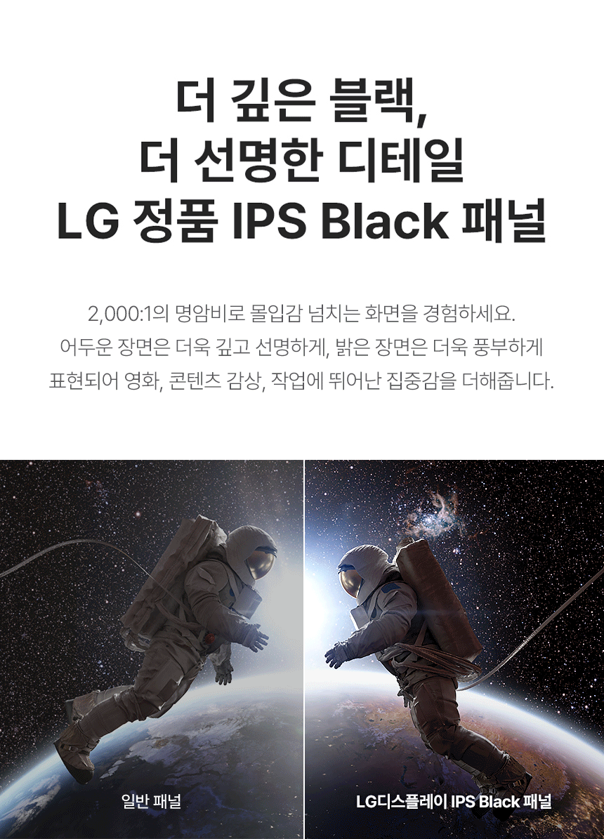 알파스캔 3824Q100W 울트라와이드 WQHD+ IPS 블랙 USB-C PD96 화이트 높낮이 HDR 무결점