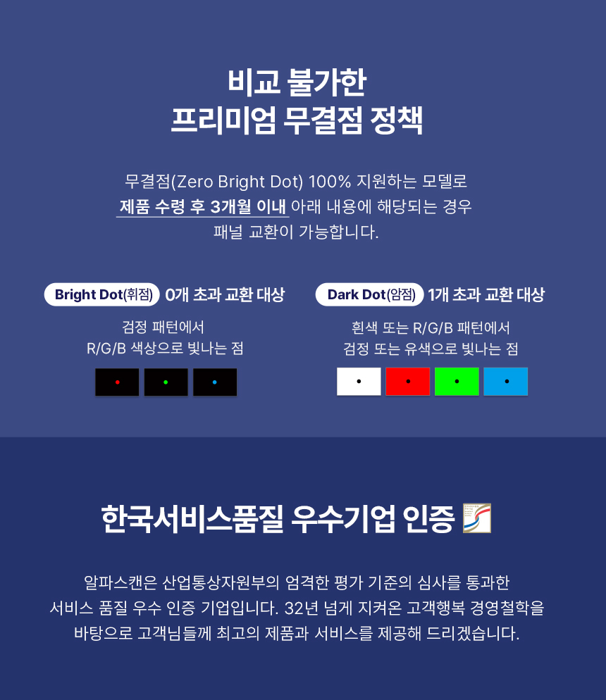 알파스캔 3824Q100W 울트라와이드 WQHD+ IPS 블랙 USB-C PD96 화이트 높낮이 HDR 무결점