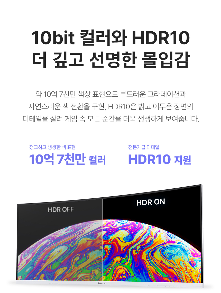 알파스캔 3824Q100W 울트라와이드 WQHD+ IPS 블랙 USB-C PD96 화이트 높낮이 HDR 무결점