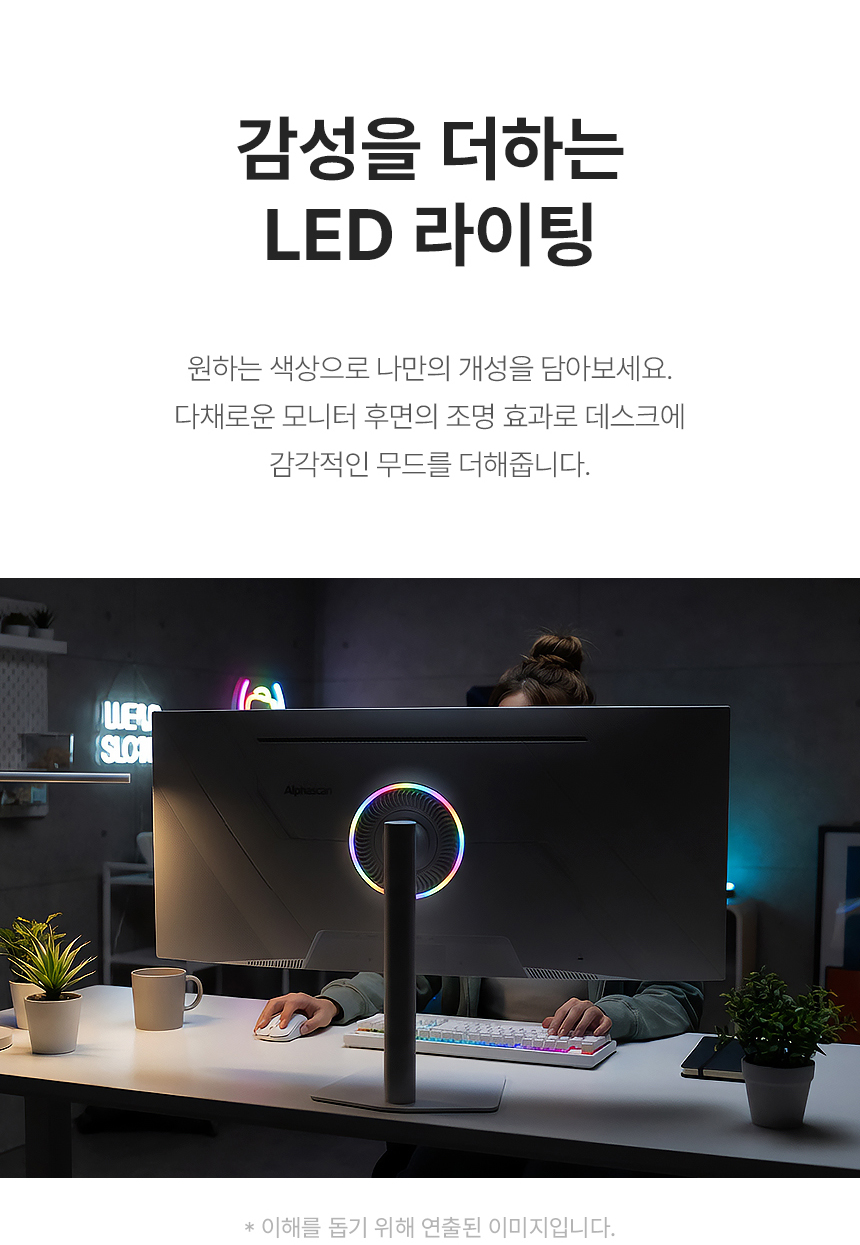 알파스캔 3824Q100W 울트라와이드 WQHD+ IPS 블랙 USB-C PD96 화이트 높낮이 HDR 무결점