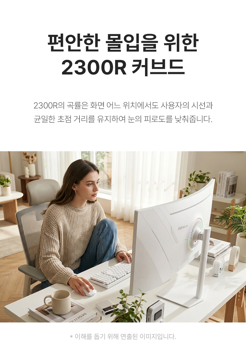 알파스캔 3824Q100W 울트라와이드 WQHD+ IPS 블랙 USB-C PD96 화이트 높낮이 HDR 무결점