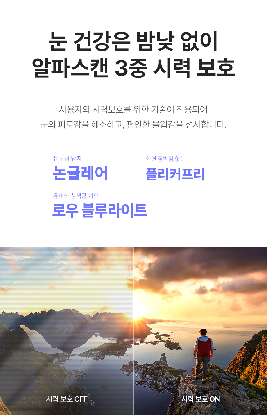 알파스캔 3824Q100W 울트라와이드 WQHD+ IPS 블랙 USB-C PD96 화이트 높낮이 HDR 무결점