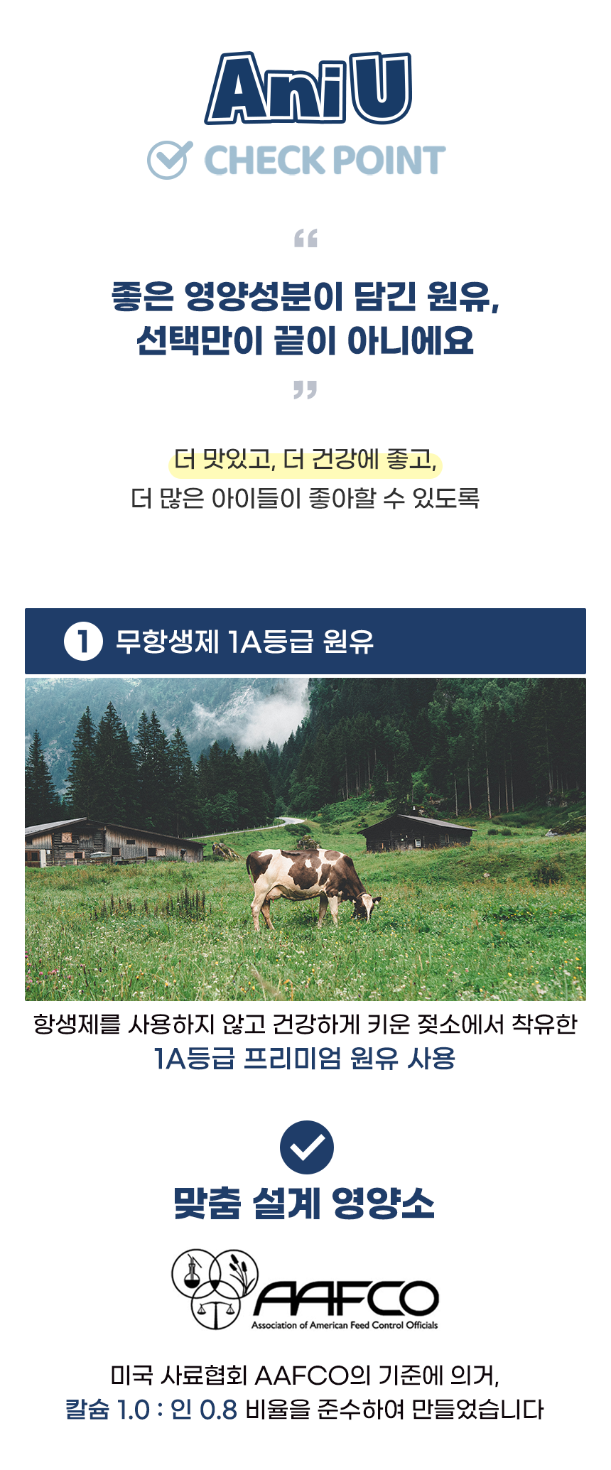 펫밀크상세-4.png