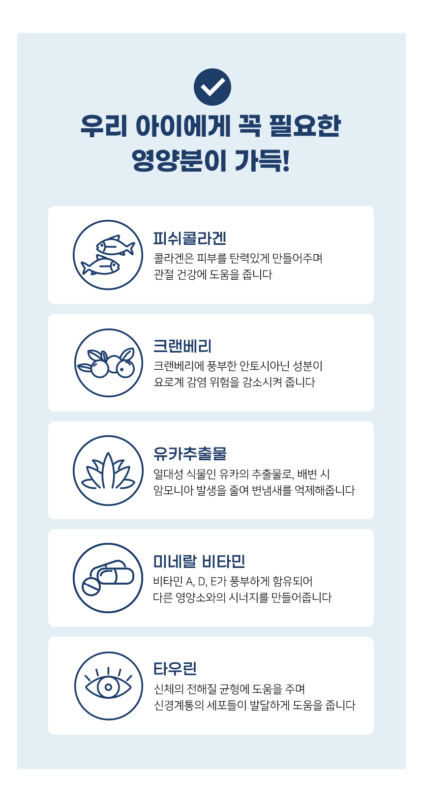 펫밀크상세-6.png