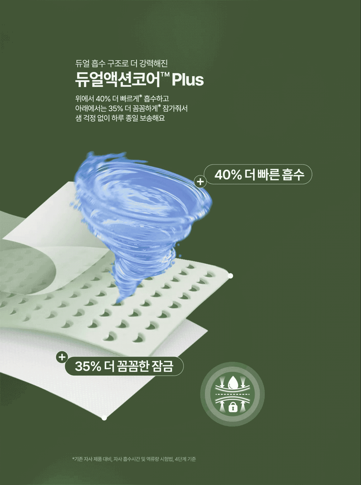 2025 하기스 네이처메이드 밤부_5.gif