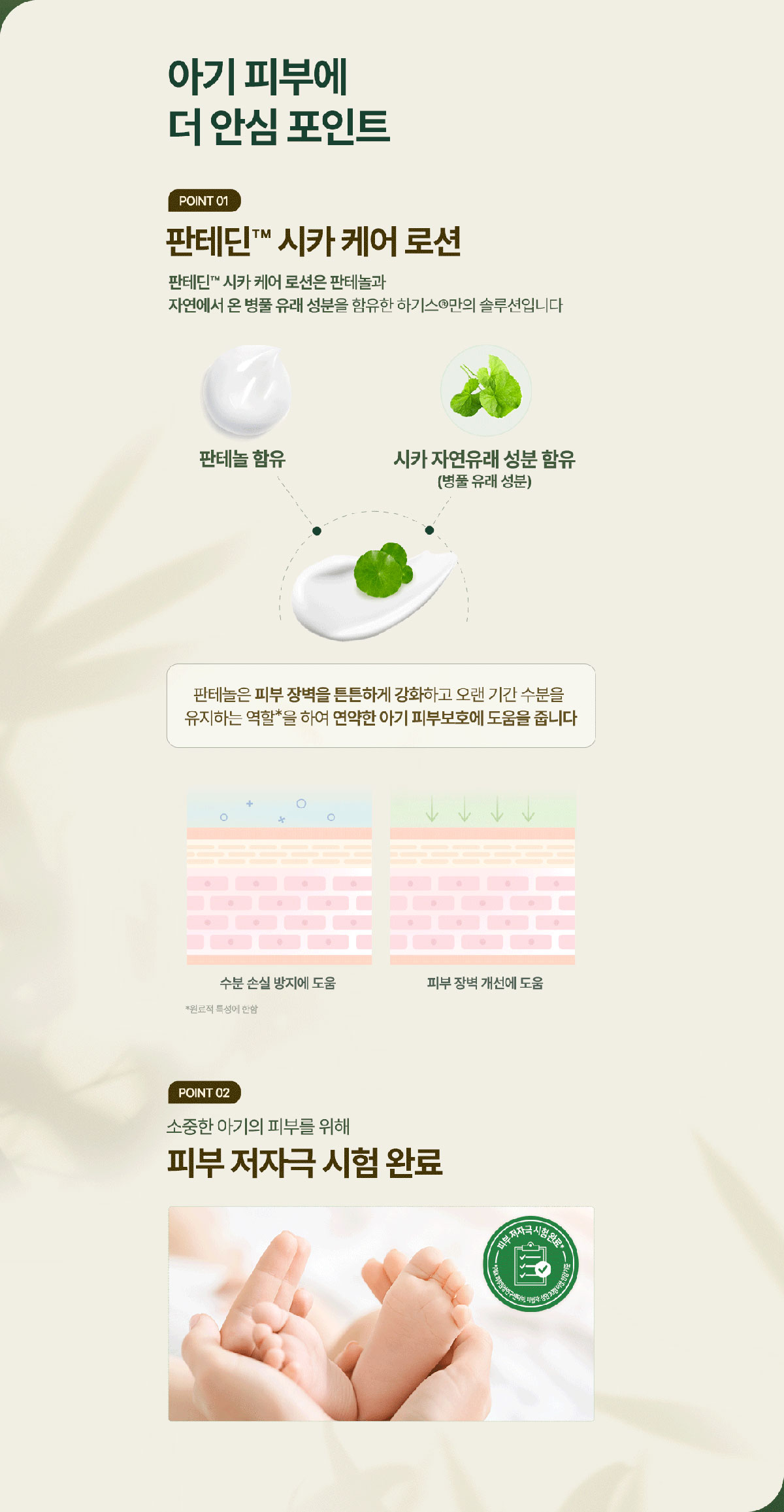 2025 하기스 네이처메이드 밤부_4.jpg
