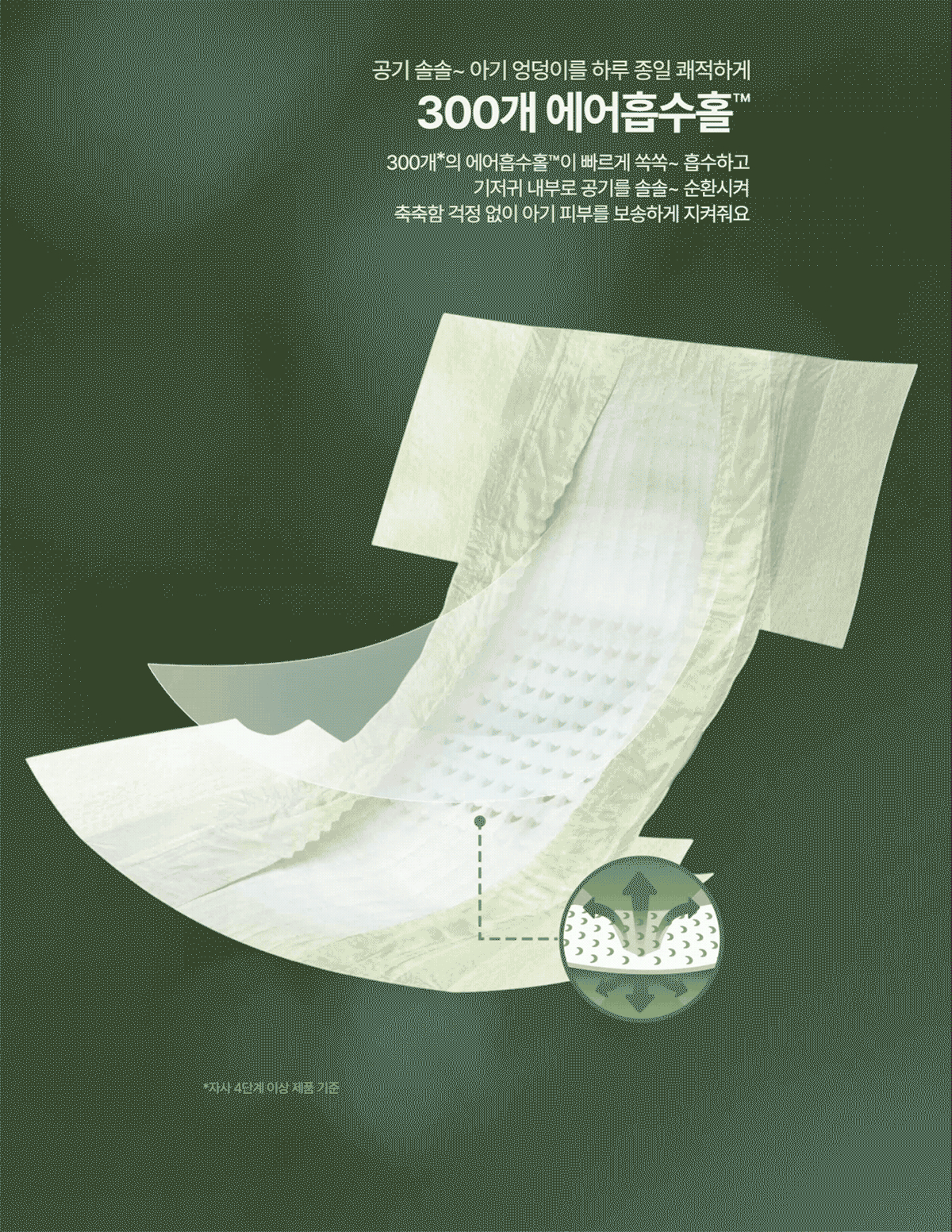 2025 하기스 네이처메이드 밤부_6.jpg