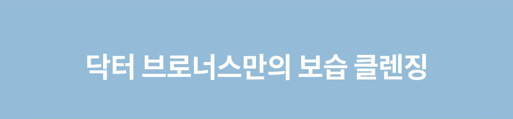 베이비