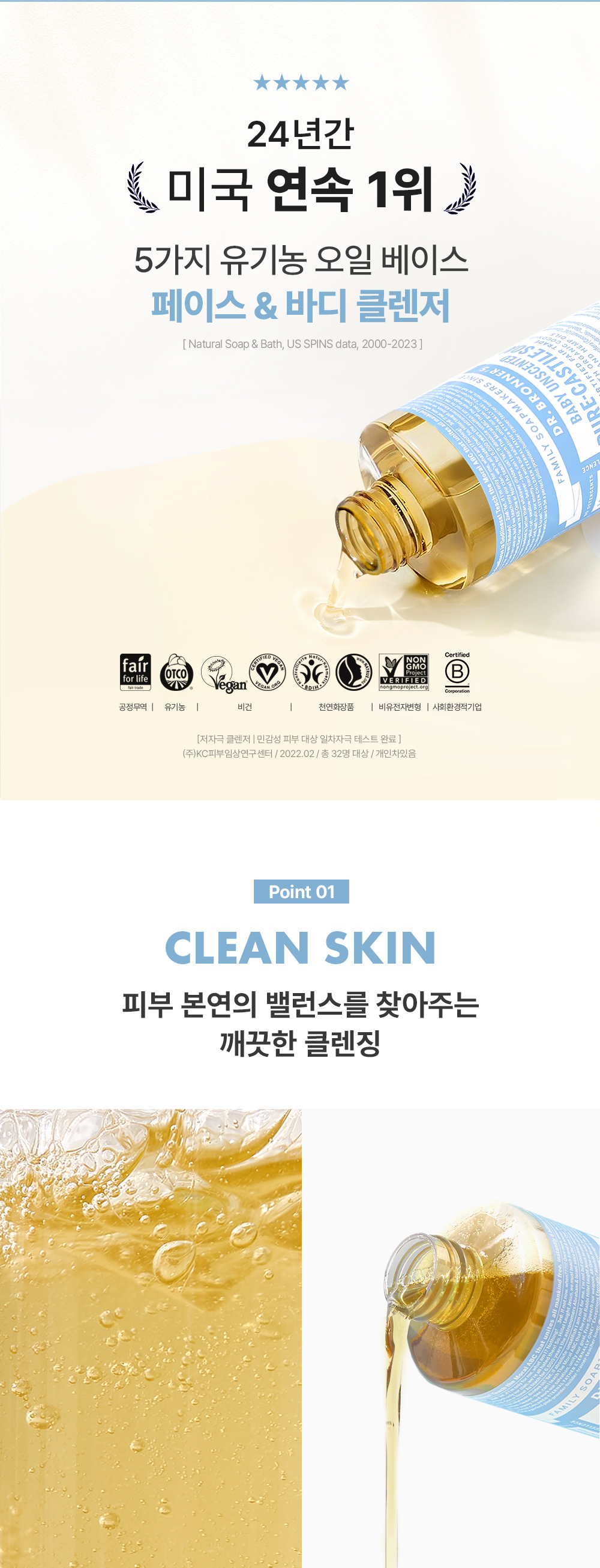 베이비