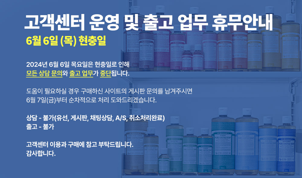 공지_공통_상_택배,소비자가