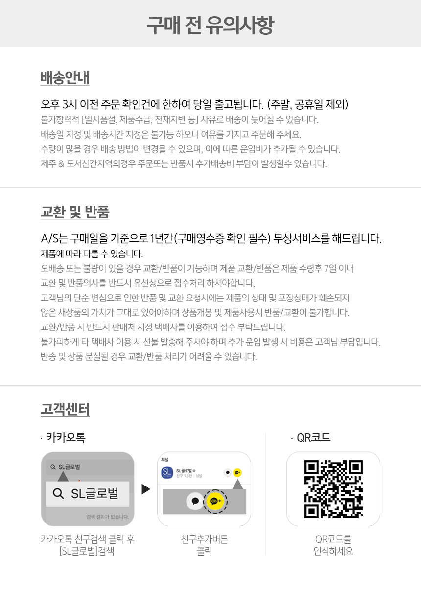 상품의 상세 설명 이미지