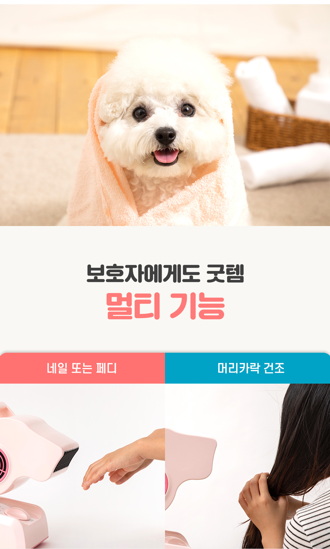 상품의 상세 설명 이미지