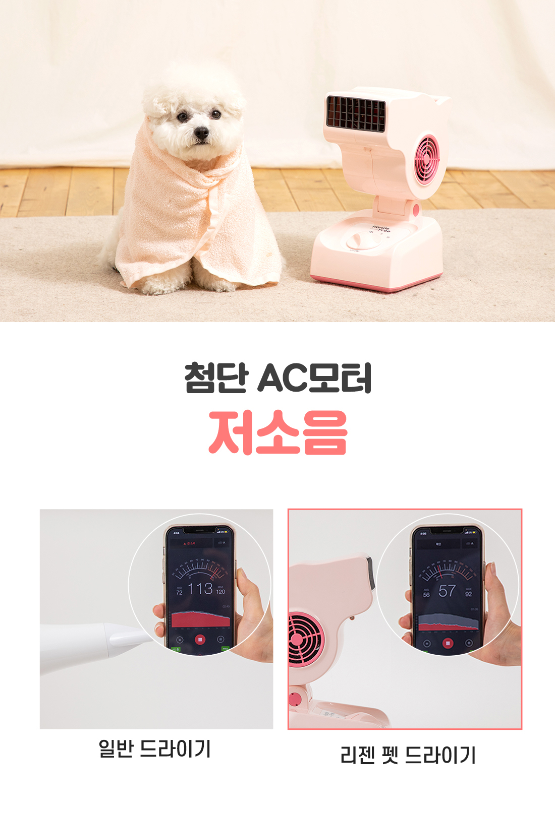 상품의 상세 설명 이미지