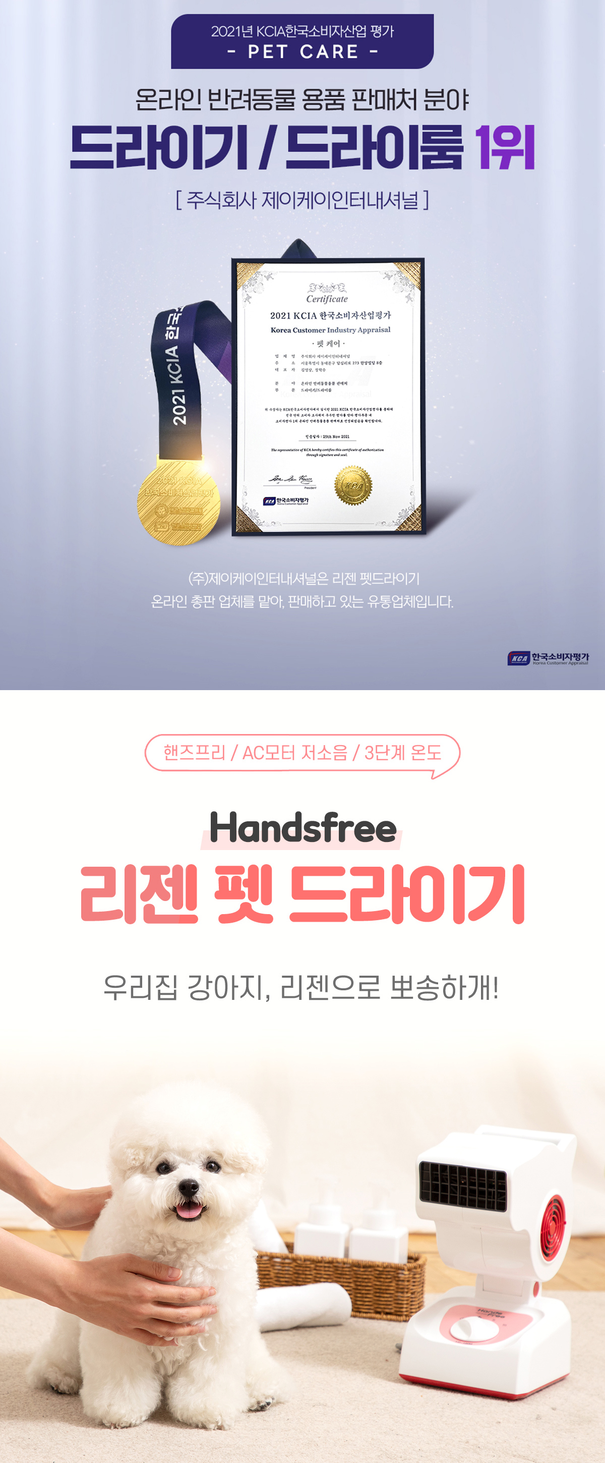 상품의 상세 설명 이미지