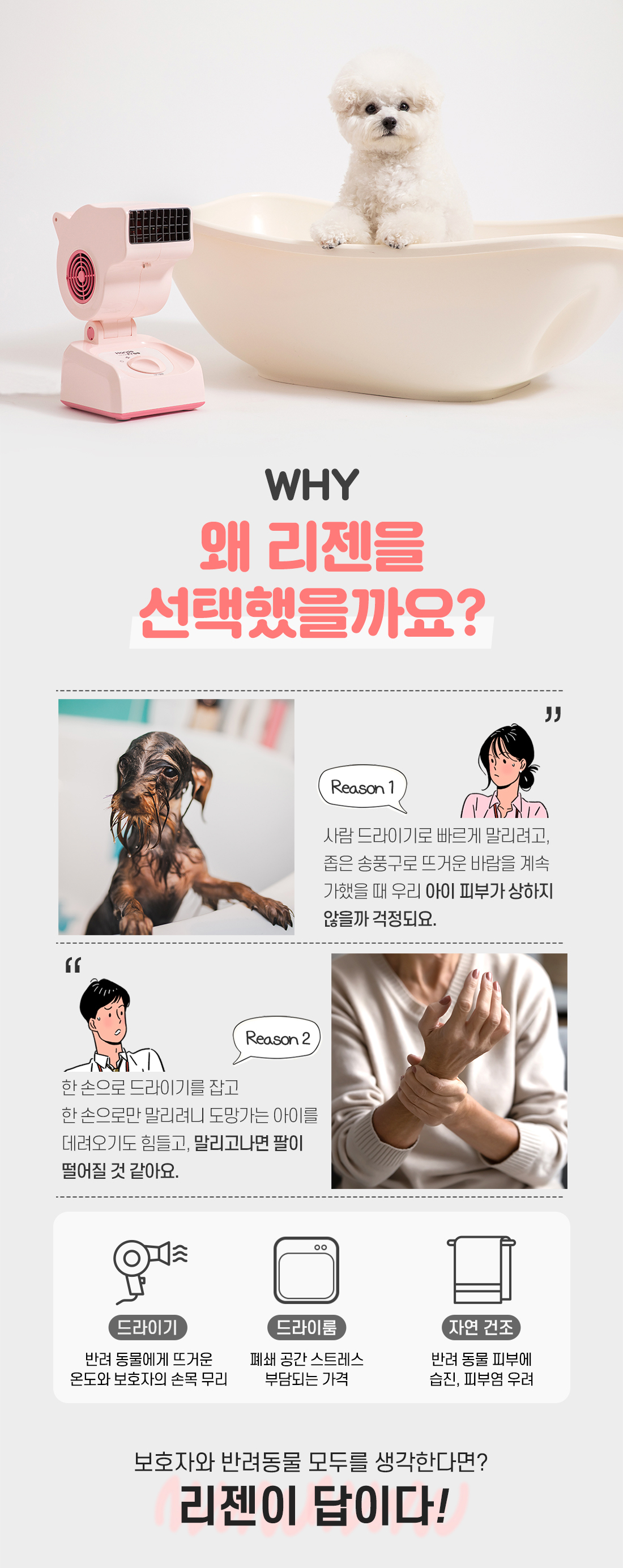 상품의 상세 설명 이미지