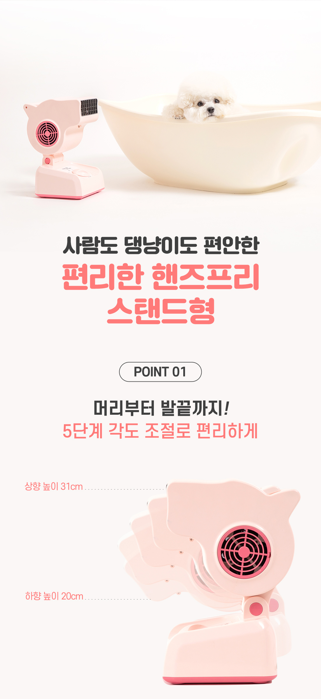 상품의 상세 설명 이미지