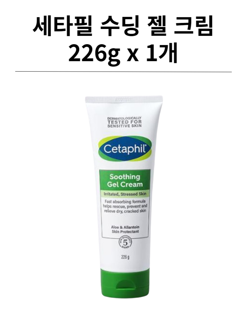 Cetaphil Soothing Gel Cream 226g