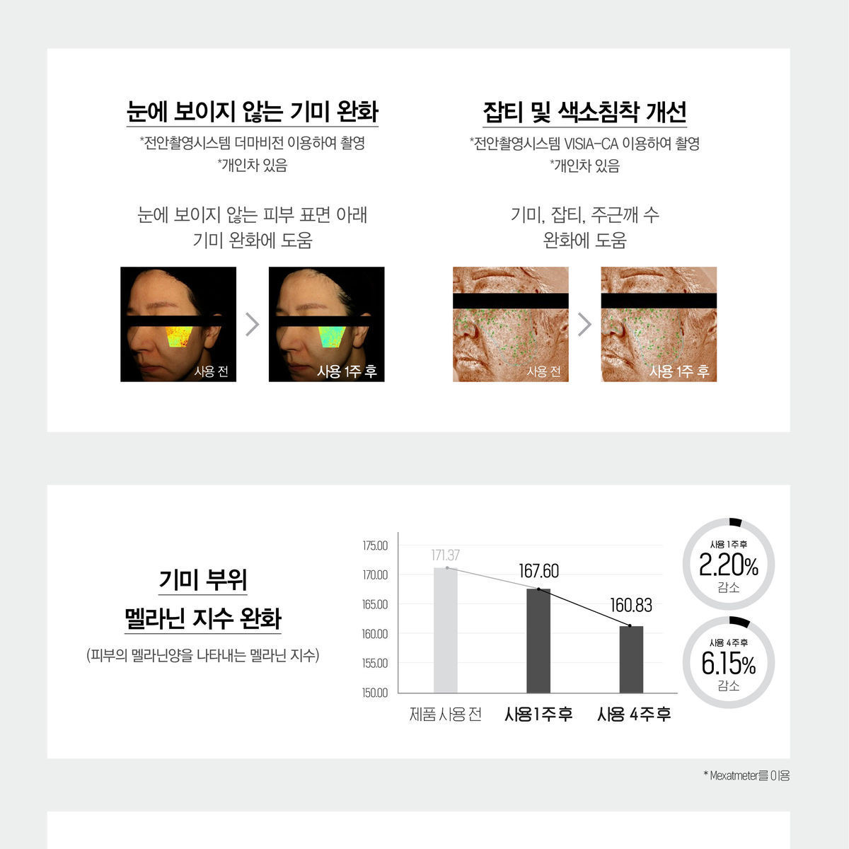 2106-TG도미나스#크림RX-상세페이지-최종출고(s).jpg