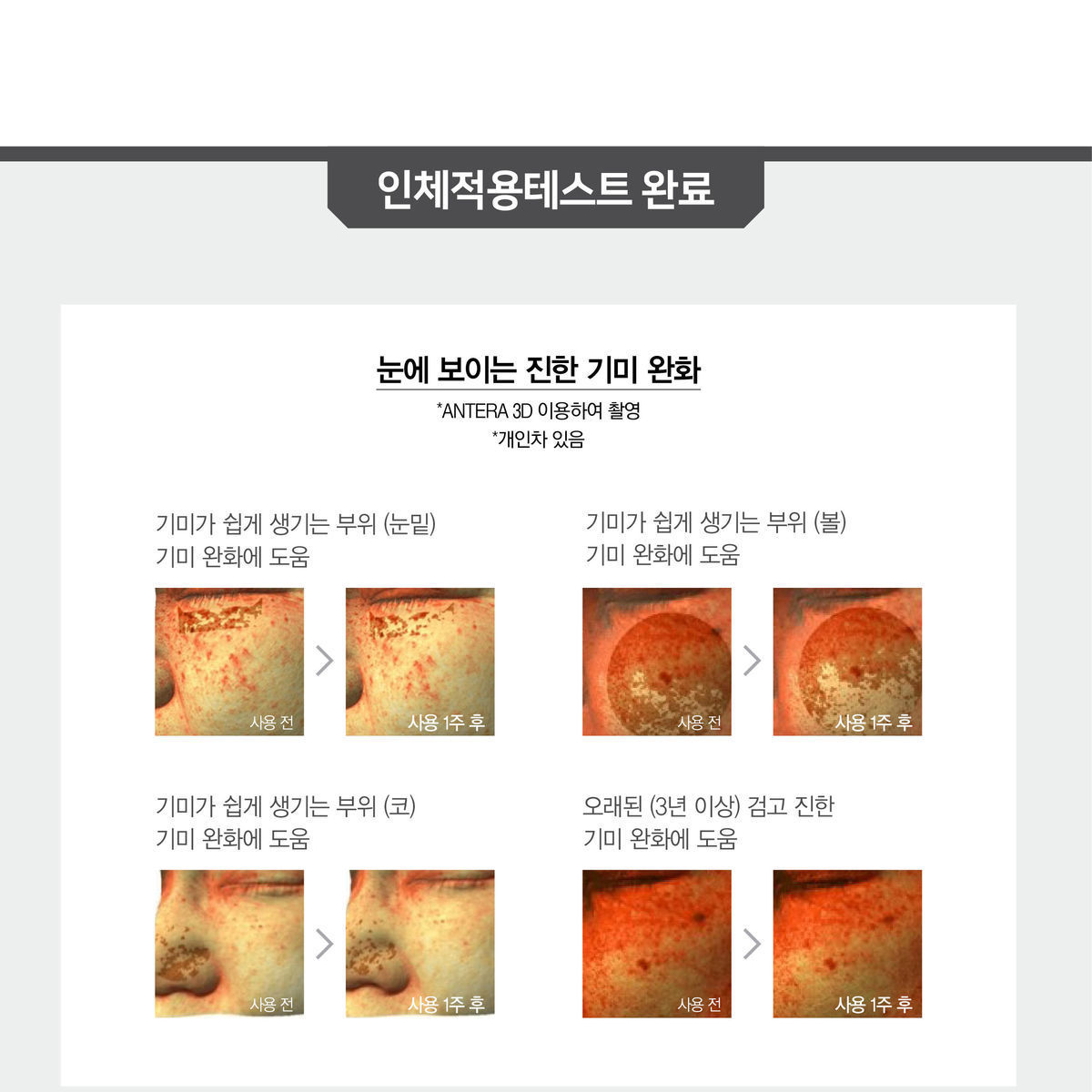2106-TG도미나스#크림RX-상세페이지-최종출고(s).jpg