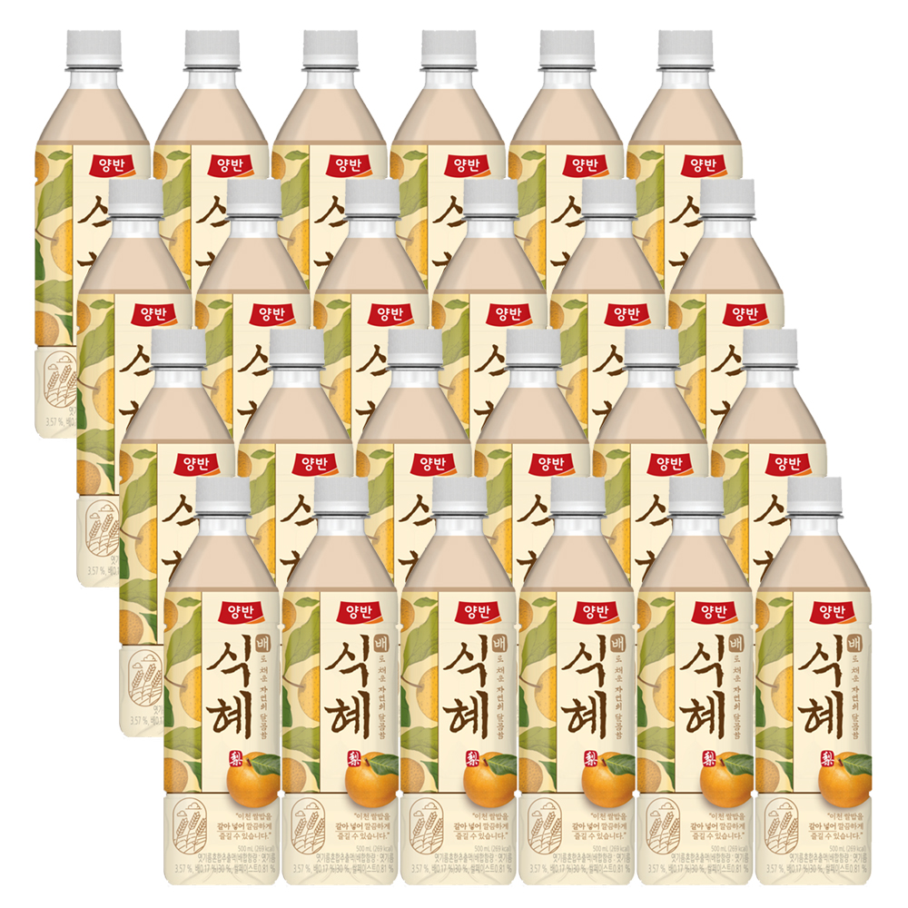 양반 식혜 500ml 24입.jpg